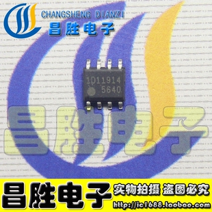 全新原装 FA5641 5643A 5644 5613N FA5601 5627 电源芯片 SOP-8