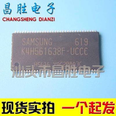 K4H561638F32M路由内存芯片