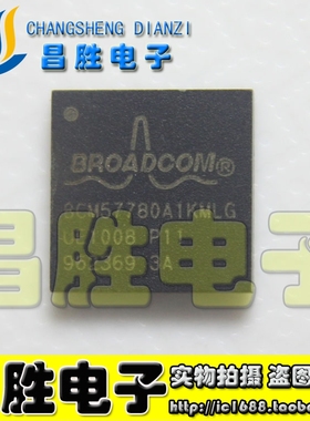 【昌胜电子】原装正品 BCM57780A1KMLG BCM57780 网卡芯片 QFN