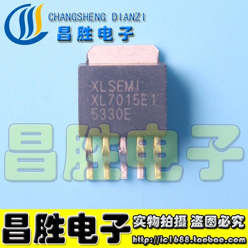 【昌胜电子】XL7015E1 T0252 降压型DC-DC转换器0.8A150KHZ 80V