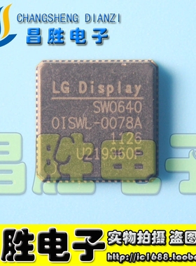 SW0638 0640 0644 SW0657 0660 0855 SW0887A SW0871 SW0679 QFN