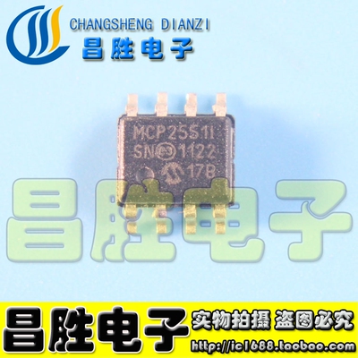 【昌胜电子】MCP2551 MCP2551I  SOP8 嵌入式-微控制器