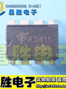 【昌胜电子】KA2411 K2411 双音频电话机振铃电路芯片 DIP-8