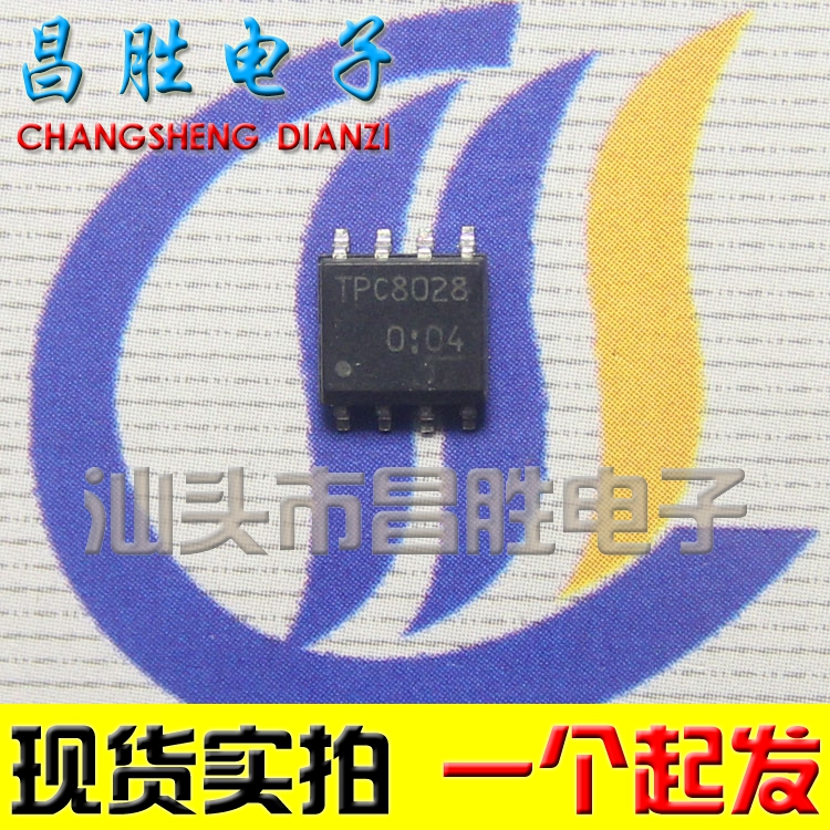 TPC8028电源芯片贴片SOP-8