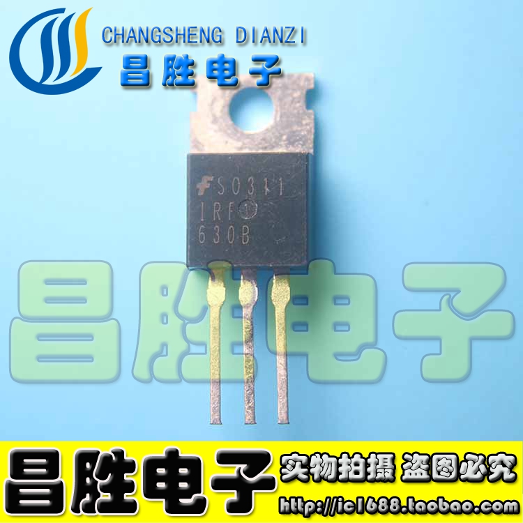 【昌胜电子】原装进口拆机 IRF630A 场效应管 铁头 TO-220