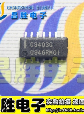 【昌胜电子】UPC3403G C3403G 低功耗微功耗运放 SOP-14