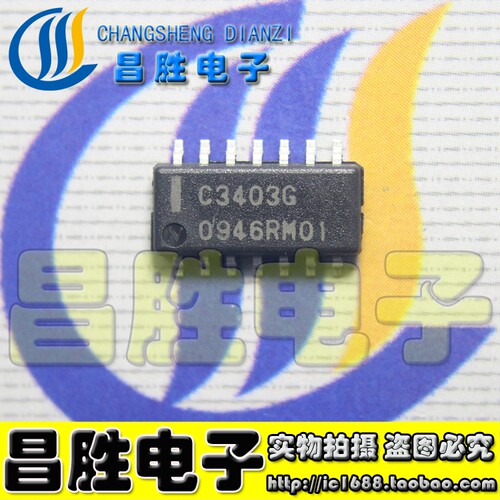 UPC3403G低功耗微功耗运放