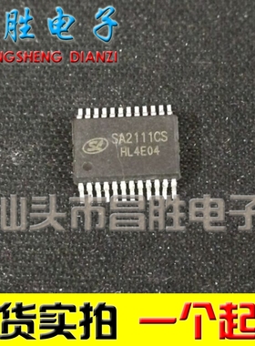【昌胜电子】原装正品 SA2111CS SA2111 贴片SSOP24