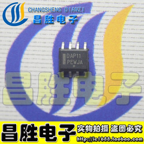DAP11电源芯片贴片SOP-8