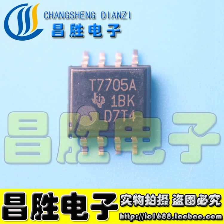 T7705T7705-BT7705ASOP-8