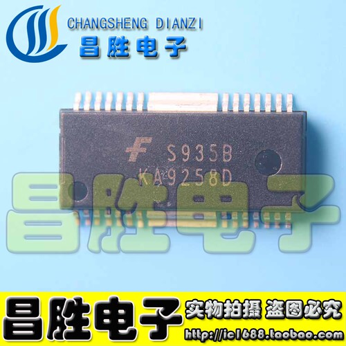 【昌胜电子】KA9258D SKA9258D SA9258 驱动IC 贴片SOP