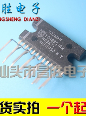 进口拆机 TDA8350Q TDA8351AQ TDA8354Q 场输出集成电路
