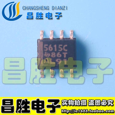 5615CTLC5615C5615I贴片SOP-8