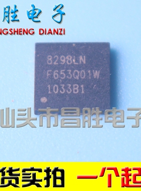 【昌胜电子】原装正品 OZ8293LN QFN封装
