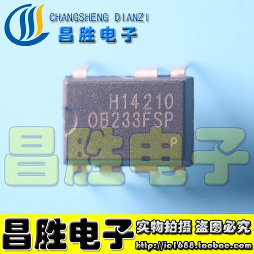 全新原装 OB233FSP OB233FAP DIP-7脚/8脚