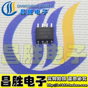 MSH6000A 全新原裝 昌勝電子 電源管理芯片 SOP MSH6000A1