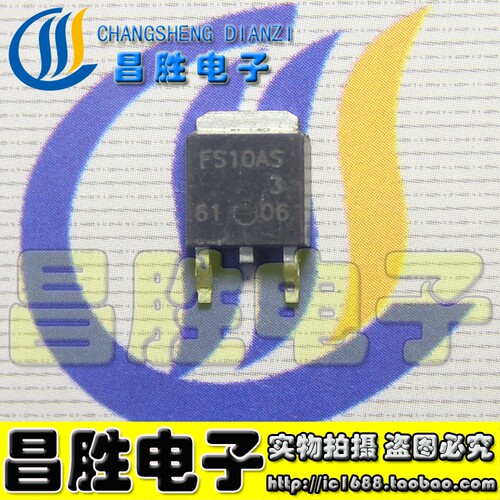 FS10AS-3【TO-252封装】