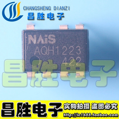 【昌胜电子】直插 AQH1223 固态继电器 DIP-7