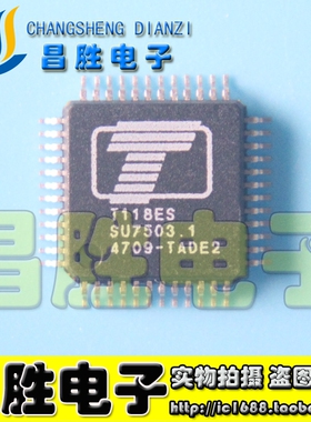 【昌胜电子】T118B T118L T118EL T118ES 液晶屏驱动芯片【直拍】