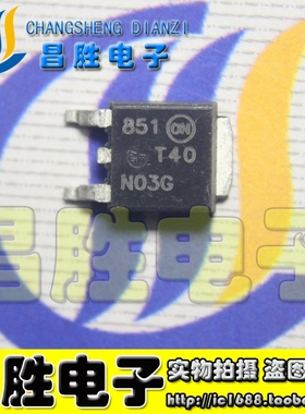 【昌胜电子】40N03H AP40N03H T40 N03G 主板贴片场效应管 TO-252