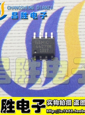 MIC4427YM 4427BM 4427CM 4427ZM 电源芯片 贴片SOP-8
