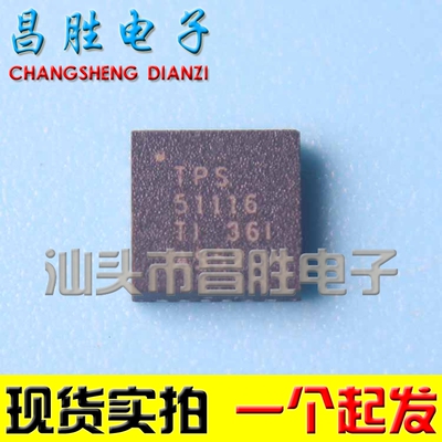 TPS51116RGER电源控制器芯片