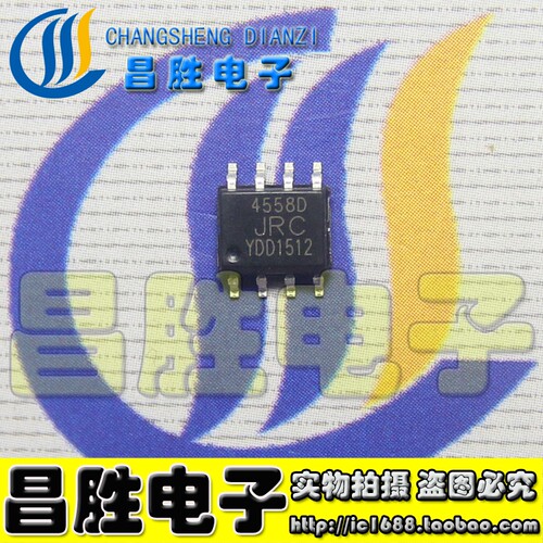 【昌胜电子】全新原装 JRC4558D C4558 双运算放大器 贴片SOP-8