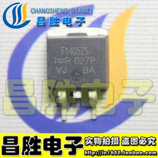 【昌胜电子】MOS场效应管 F1405S IRF1405S IRF1405STRPB TO-263