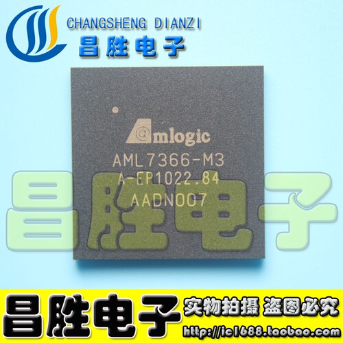 【昌胜电子】原装正品 AML7366-M M3 M6C-B M6L-H -NP 电视芯片