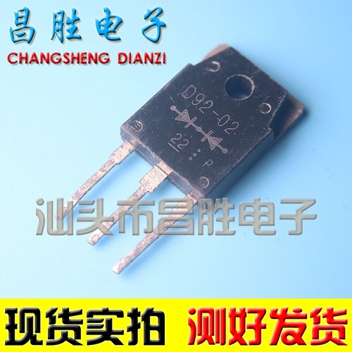 D92-02快恢复整流二级管