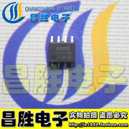 【昌胜电子】全新原装 DM2016 DM2016N LED恒流驱动芯片 SOP-8