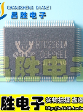 【昌胜电子】原装正品 RTD2261W 液晶芯片【直拍】