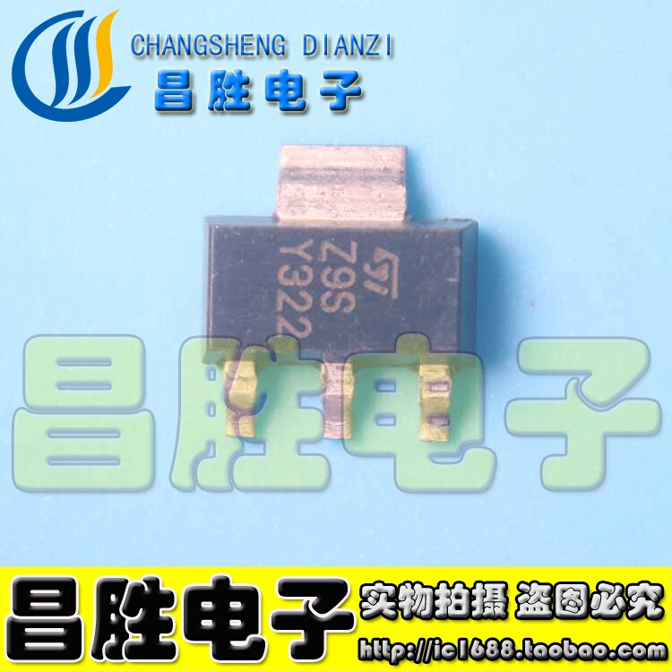 【昌胜电子】Z0109SN Z9S SOT223封装 全新原装  可直拍