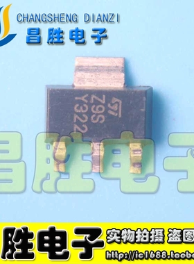 【昌胜电子】Z0109SN Z9S SOT223封装 全新原装  可直拍