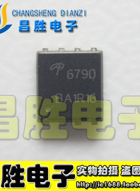 【昌胜电子】AO6790 6790 贴片MOS场效应管 QFN封装