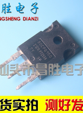 进口拆机 60CPQ150 80CPQ150 30CPQ100 40CPQ045 肖特基二极管