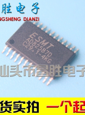 【昌胜电子】全新原装 AD82587D AD82587 双排贴片 音频液晶芯片