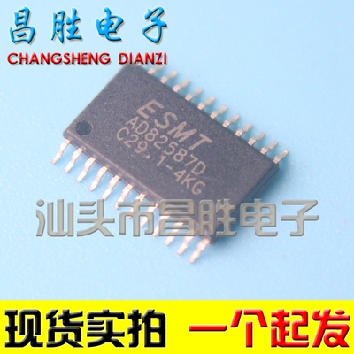 【昌胜电子】全新原装 AD82587D AD82587 双排贴片 音频液晶芯片