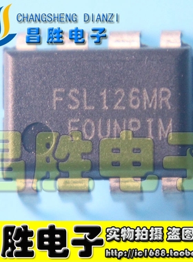 【昌胜电子】FSL126HR FSL126MR 液晶电源芯片 直插 DIP-8