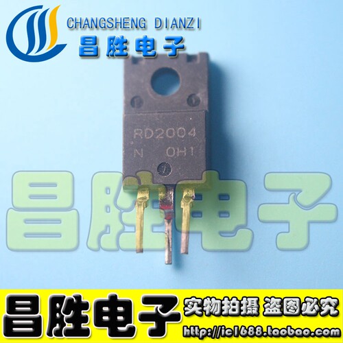RD2004液晶等离子三极管TO-220