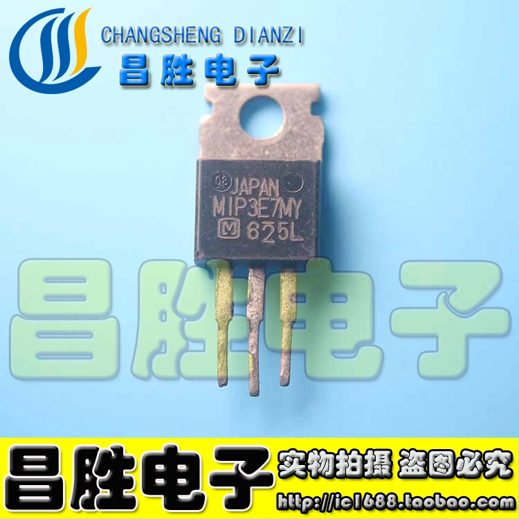 MIP3E7MYMIP3E7DMYMIP3E7NMY