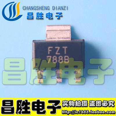 【昌胜电子】贴片三极管 FZT788BTA FZT 788B SOT-233
