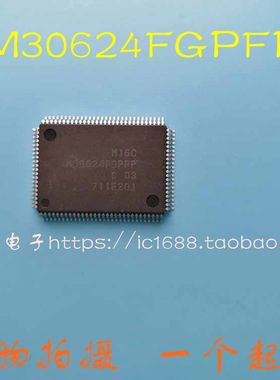 【昌胜电子】全新原装 M30624FGPFP