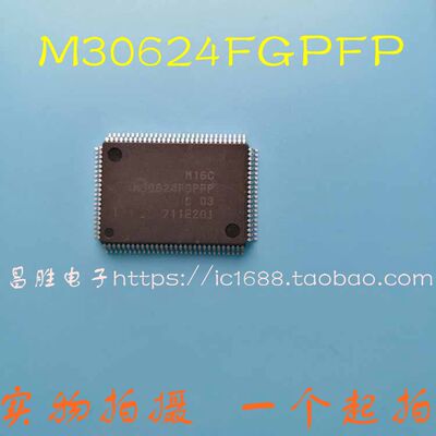 全新原装M30624FGPFP