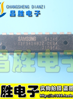 S3F9454BZZ-DK94 S3F94C4EZZ XZZ-DKB4 8EZZ-DK98 直插芯片 DIP