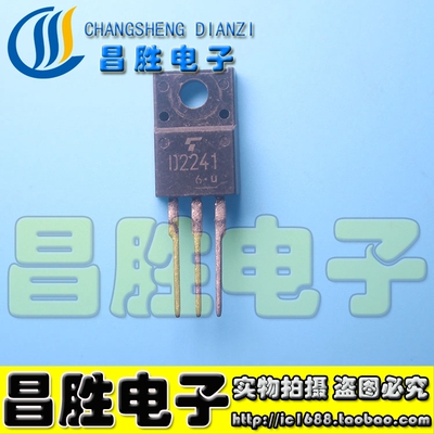 2SD2241D2241测好发货