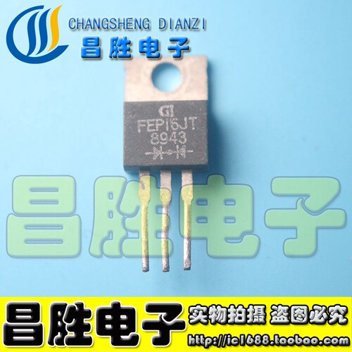 【昌胜电子】FEP16CT FEPI6CT FEP16JT 质量保证 进口拆机