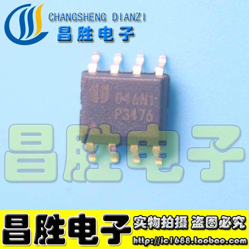 【昌胜电子】EUP3476ADIR EUP3476 P3476同步降压DC DC芯片 SOP-8