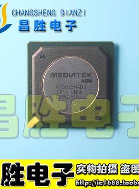 【昌胜电子】原装正品 MT5325HADJ 液晶主芯片 可直拍