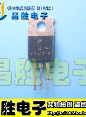 【昌胜电子】原装进口拆机 C5027-R  J5027-R 测好发货